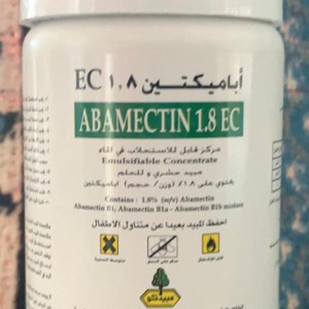 مبيد